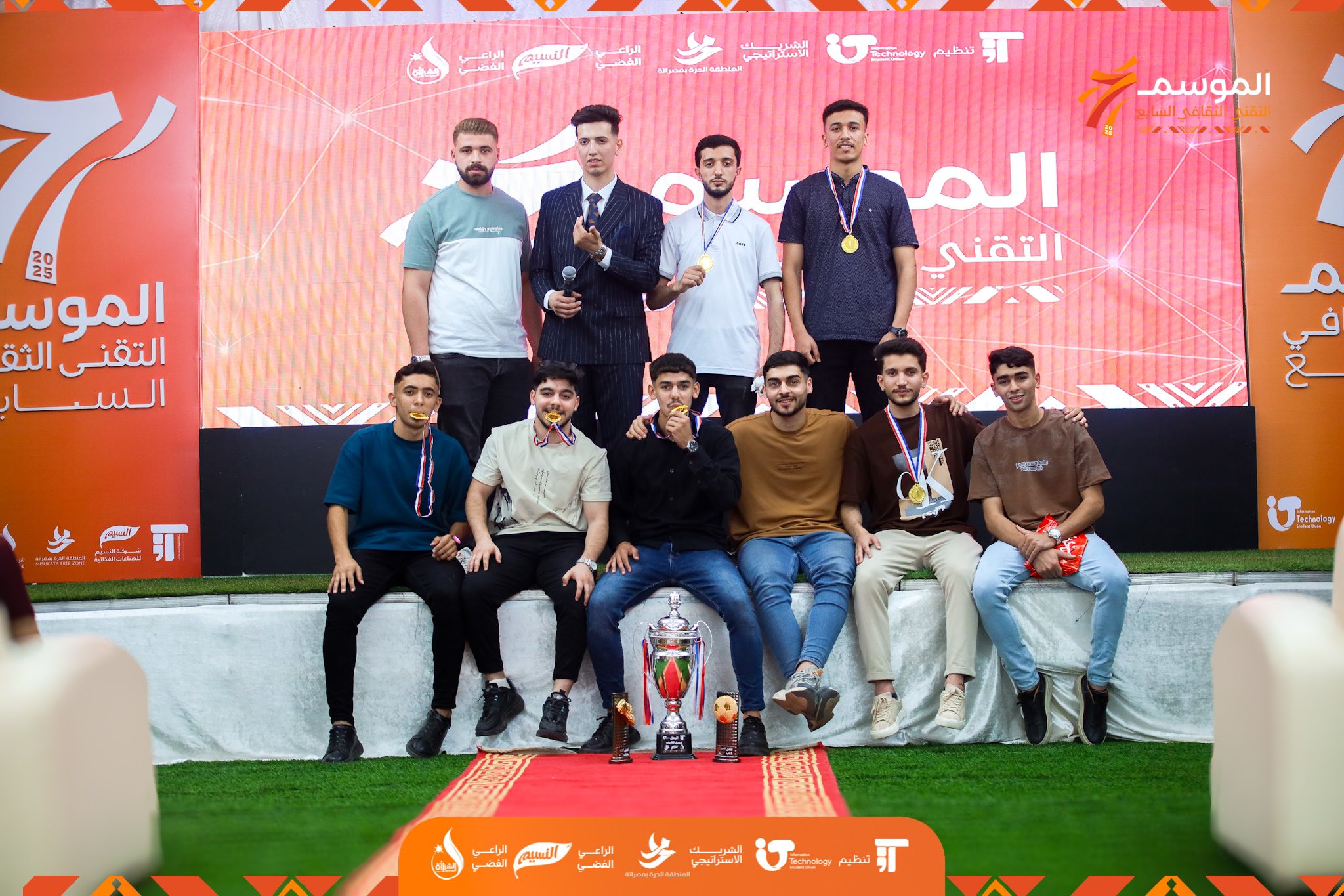 الموسم الثقافي السابع