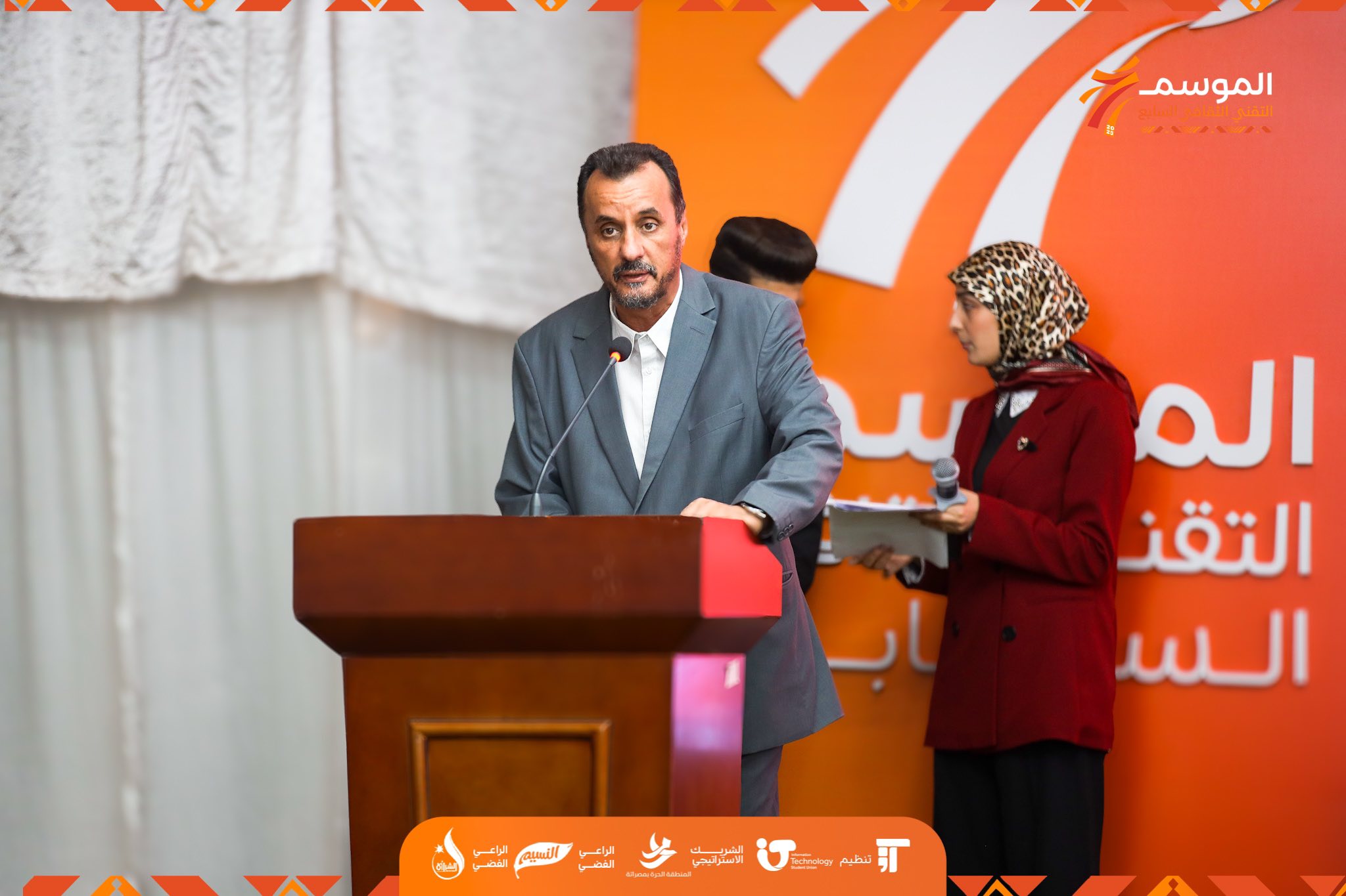 الموسم الثقافي السابع 