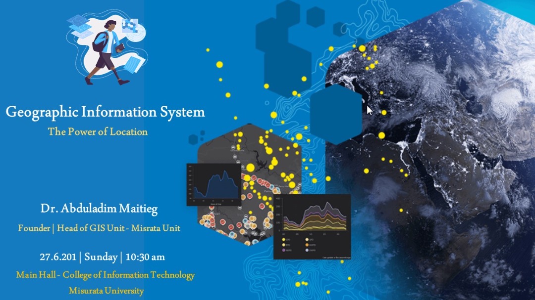 ورشة عمل حول نظم المعلومات الجغرافية