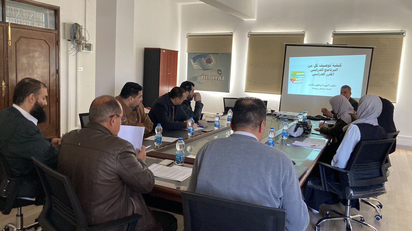 حلقة نقاش عن كيفية توصيف البرامج العلمية