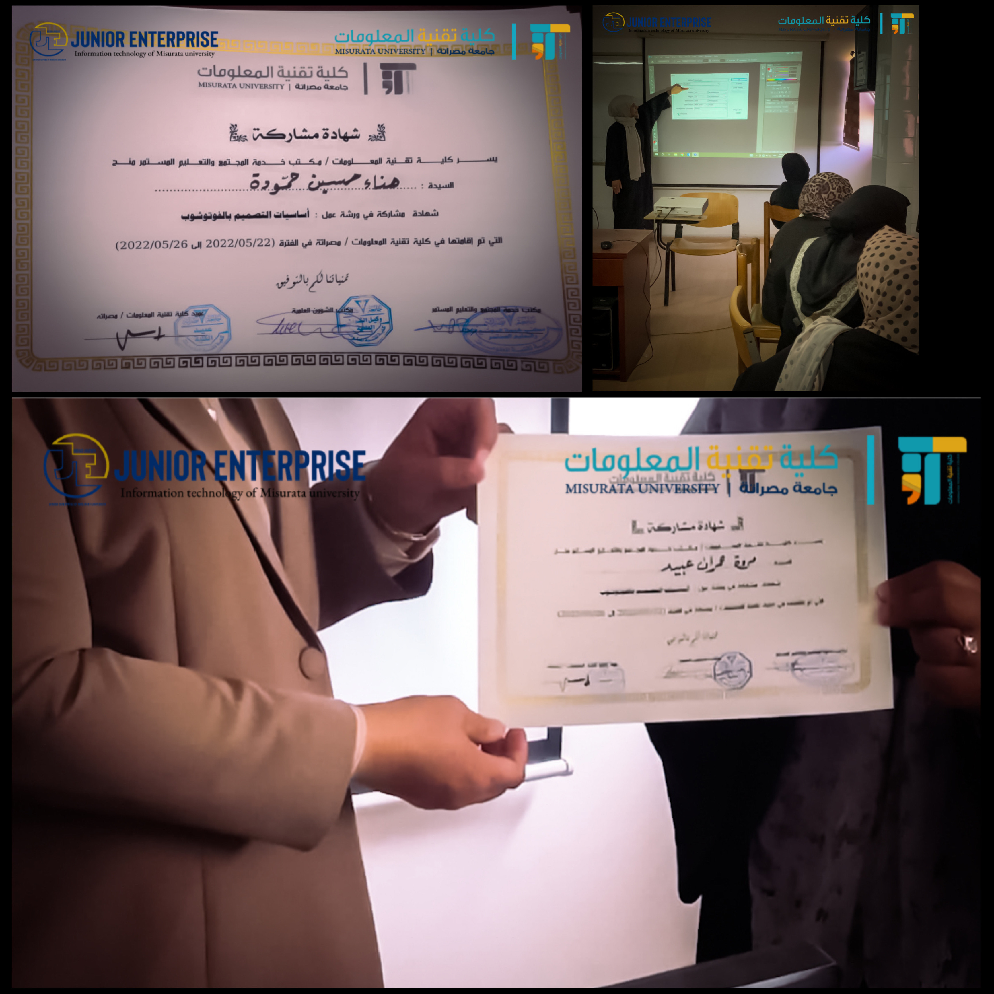 (دورة أساسيات التصميم بالفوتوشوب)