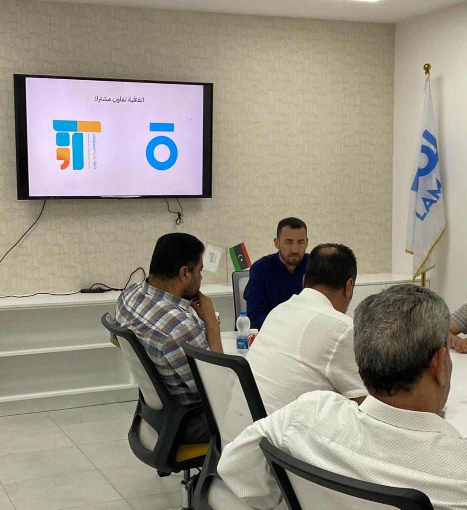 إتفاقية تعاون بين كلية تقنية المعلومات وشركةلمّة لتقنية المعلومات