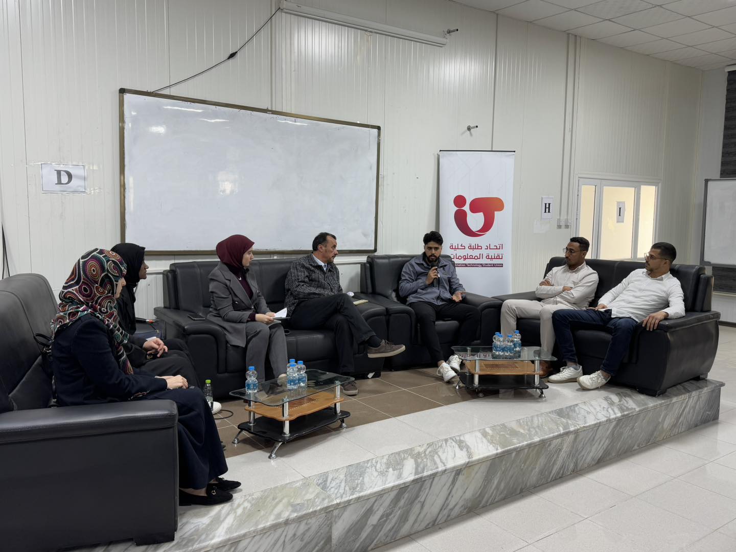 حوارية التعريف بالأقسام العلمية