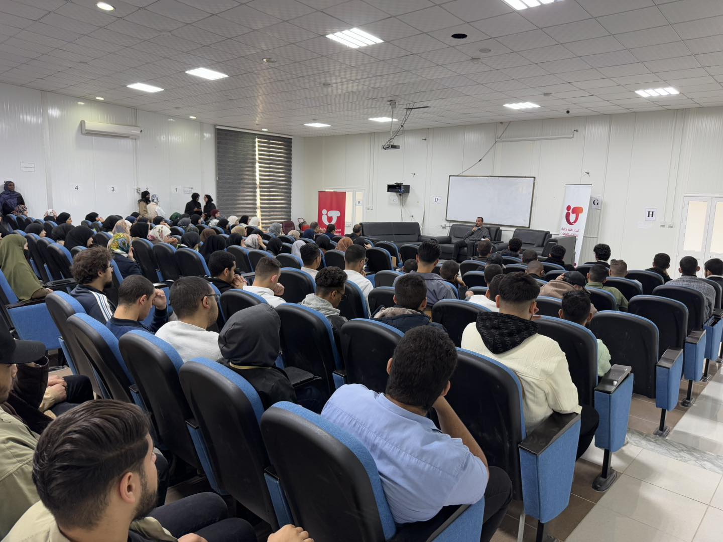 حوارية التعريف بالأقسام العلمية