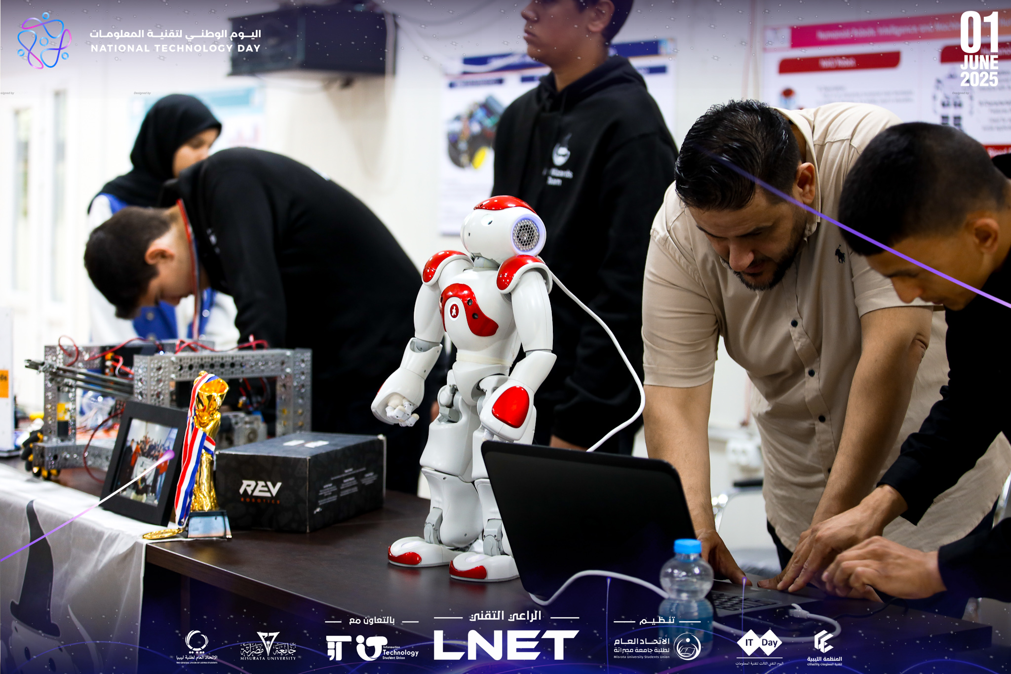 فعاليات اليوم الوطني لتقنية المعلومات