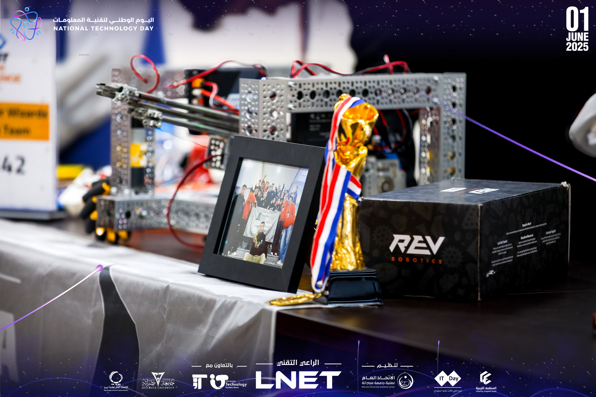 فعاليات اليوم الوطني لتقنية المعلومات