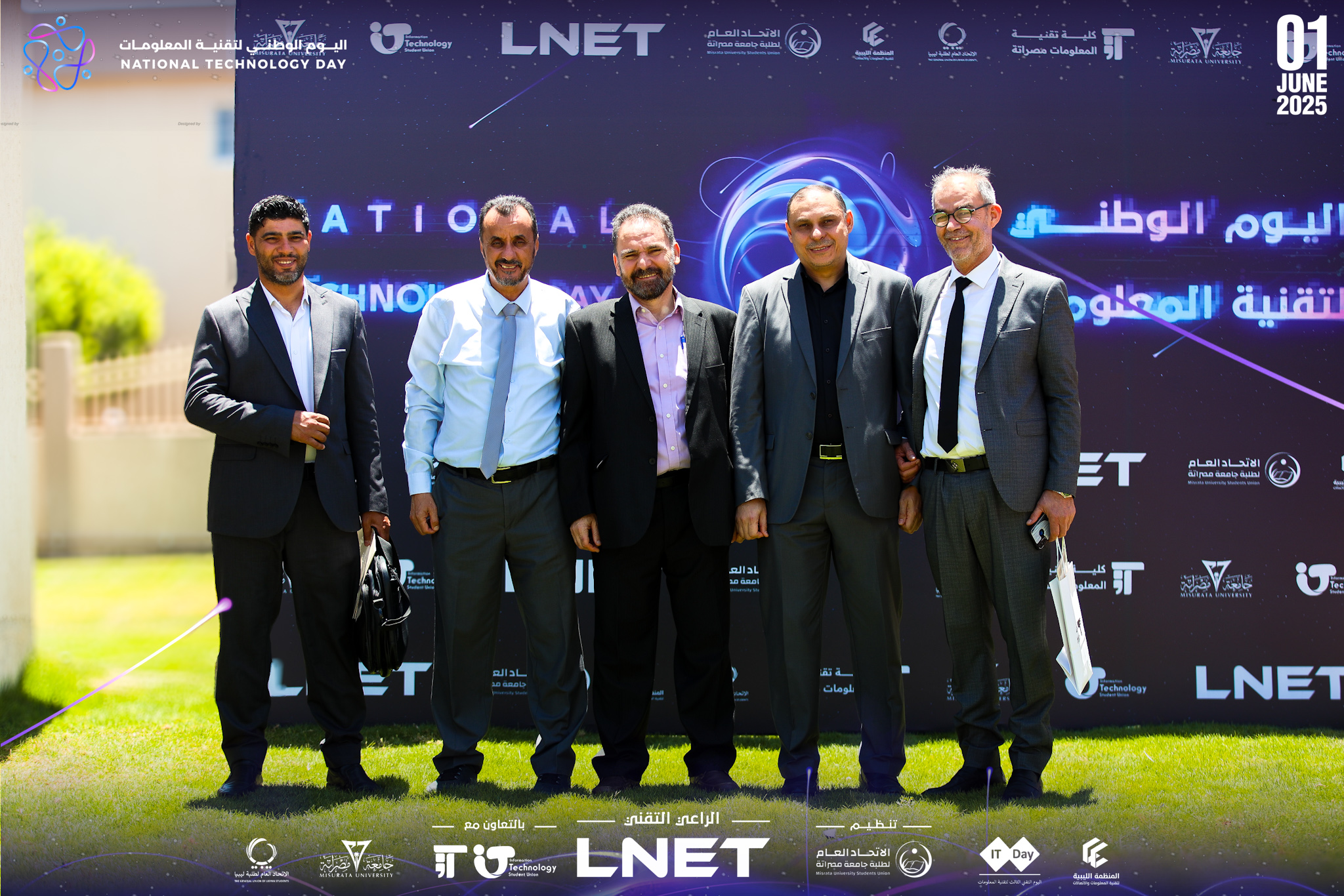 فعاليات اليوم الوطني لتقنية المعلومات