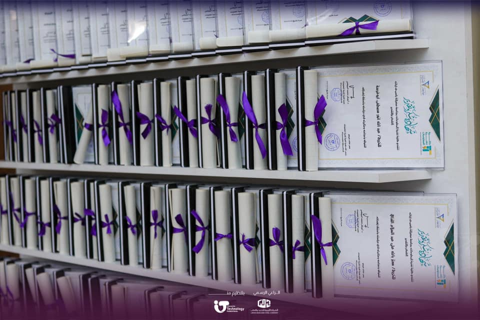 حفل خريجين كلية تقنية المعلومات 2022