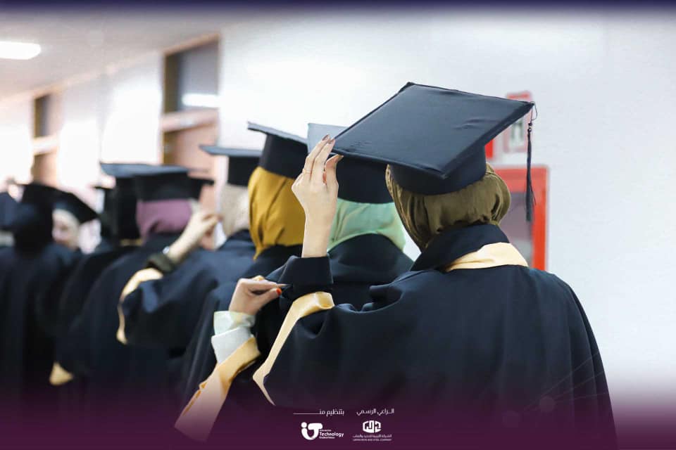 حفل خريجين كلية تقنية المعلومات 2022