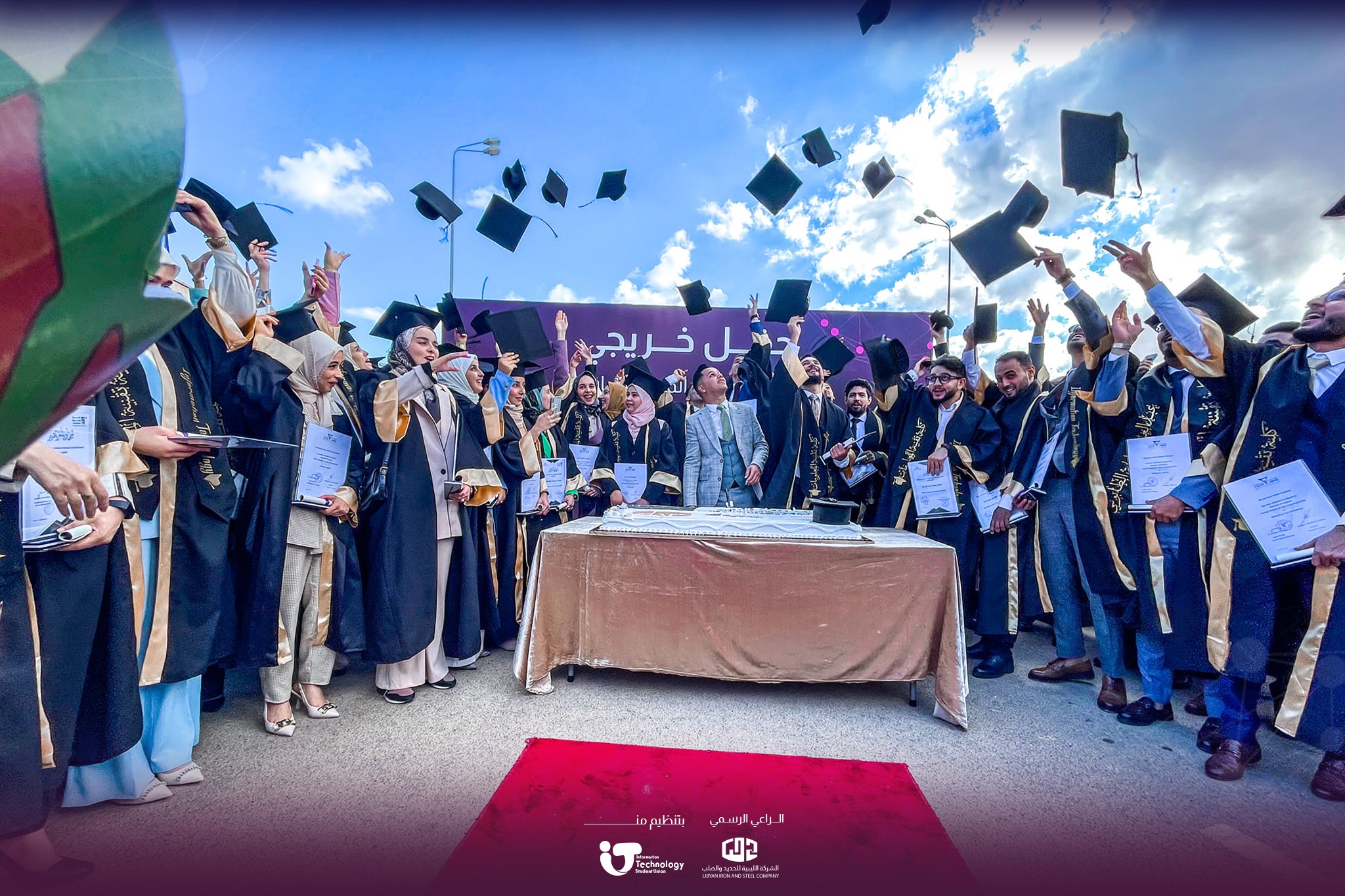 حفل خريجين كلية تقنية المعلومات 2022