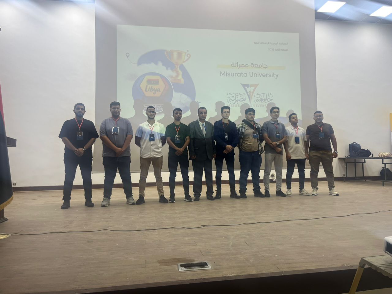 فرق جامعة مصراتة تشارك في المسابقة الليبية الجامعية للبرمجة بطرابلس