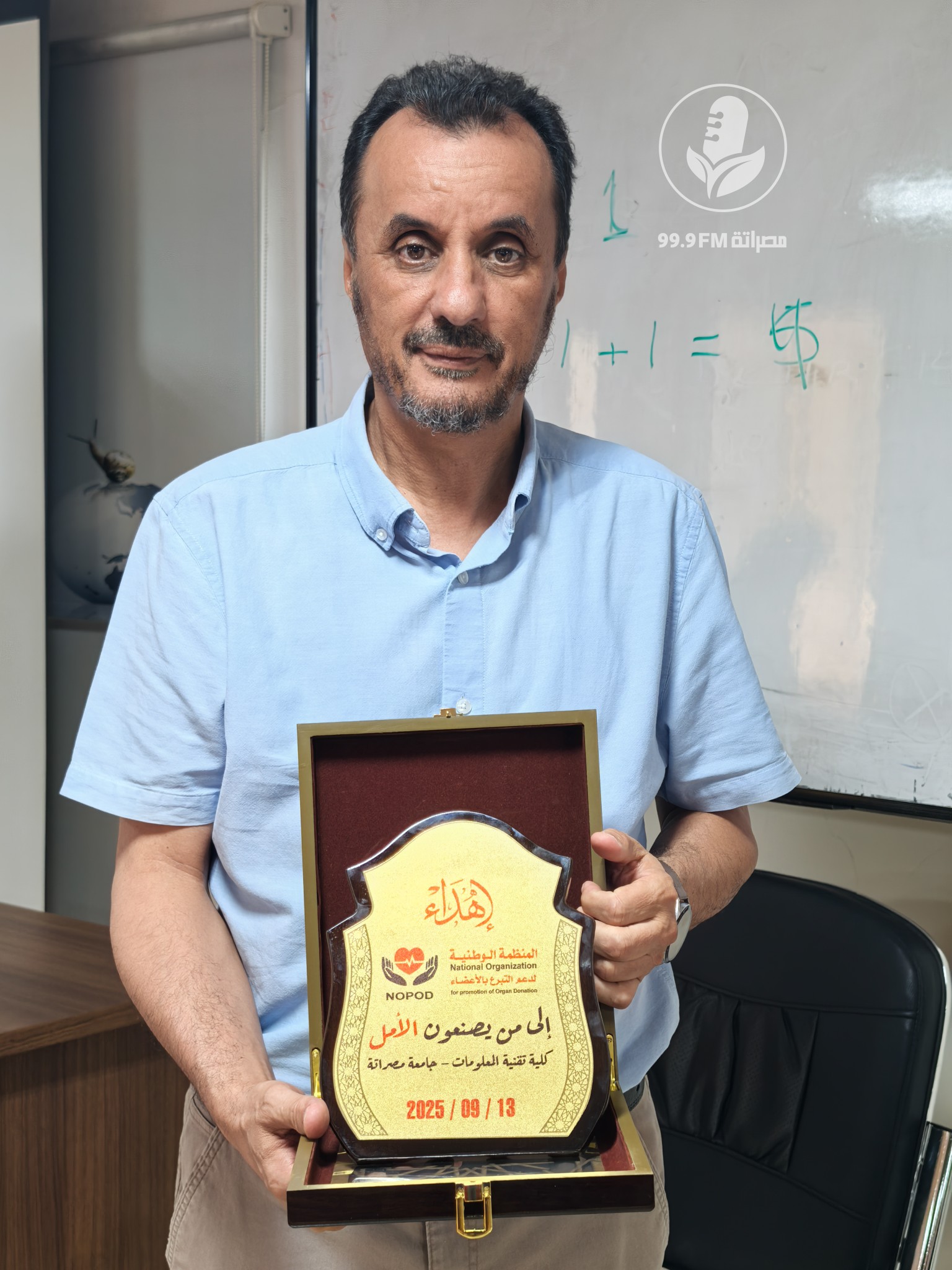 المنظمة الوطنية لدعم التبرع بالأعضاء تكرّم كلية تقنية المعلومات