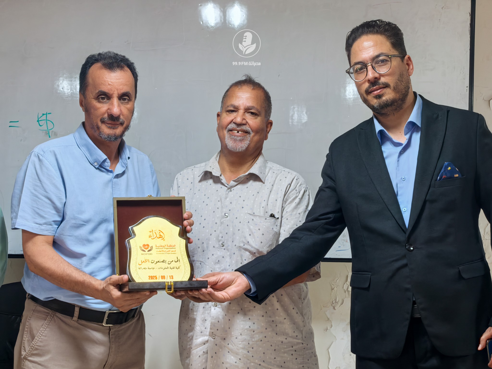 المنظمة الوطنية لدعم التبرع بالأعضاء تكرّم كلية تقنية المعلومات