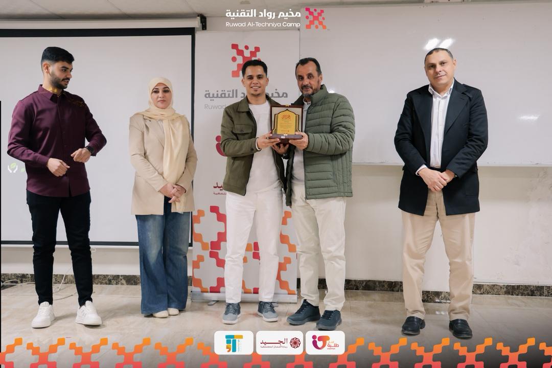 اتحاد طلبة كلية تقنية المعلومات يختتم النسخة الأولى من مخيم رواد التقنية بنجاح