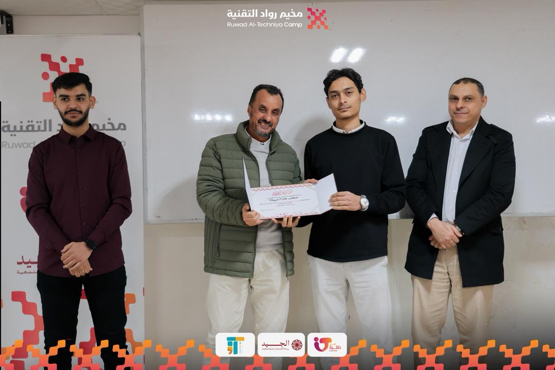 اتحاد طلبة كلية تقنية المعلومات يختتم النسخة الأولى من مخيم رواد التقنية بنجاح