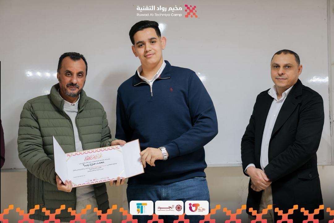 اتحاد طلبة كلية تقنية المعلومات يختتم النسخة الأولى من مخيم رواد التقنية بنجاح
