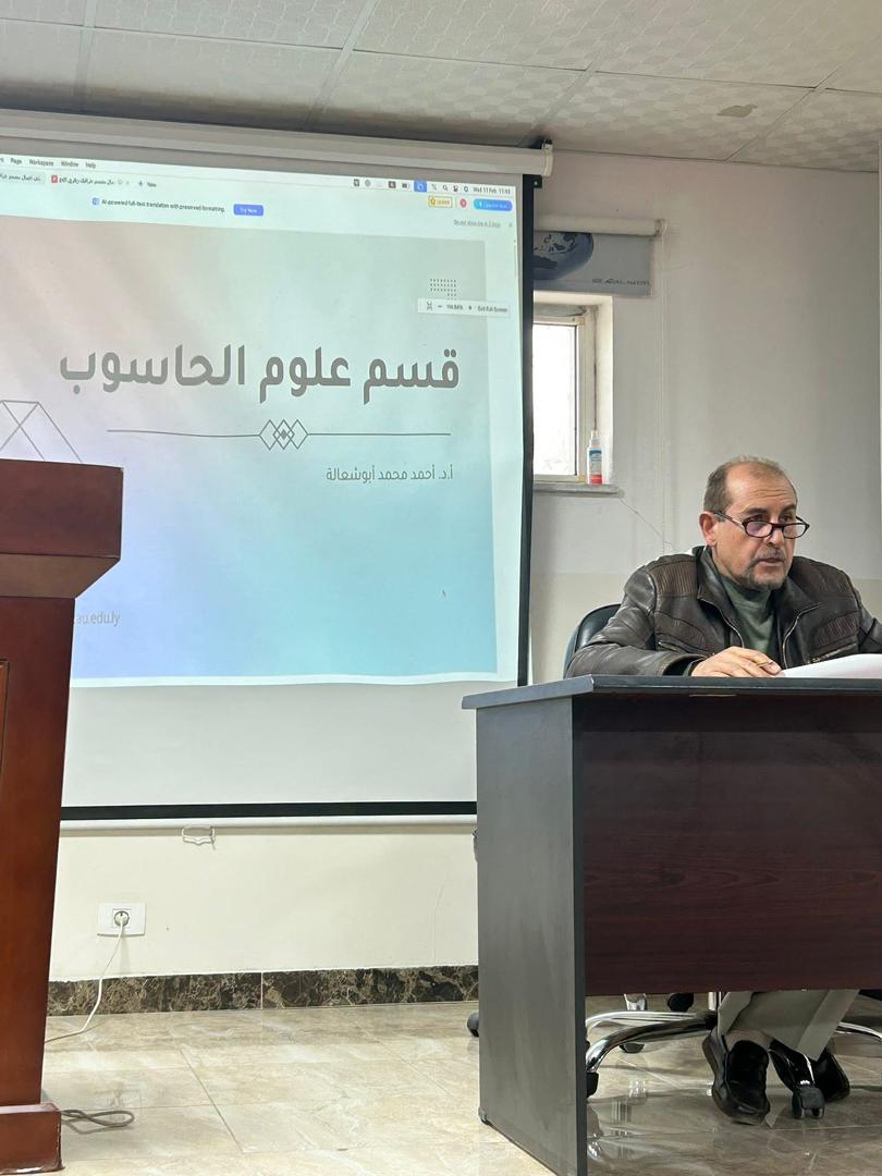 قسم علوم الحاسوب ينظم حوارية تعريفية للطلبة المقبلين على التخصص