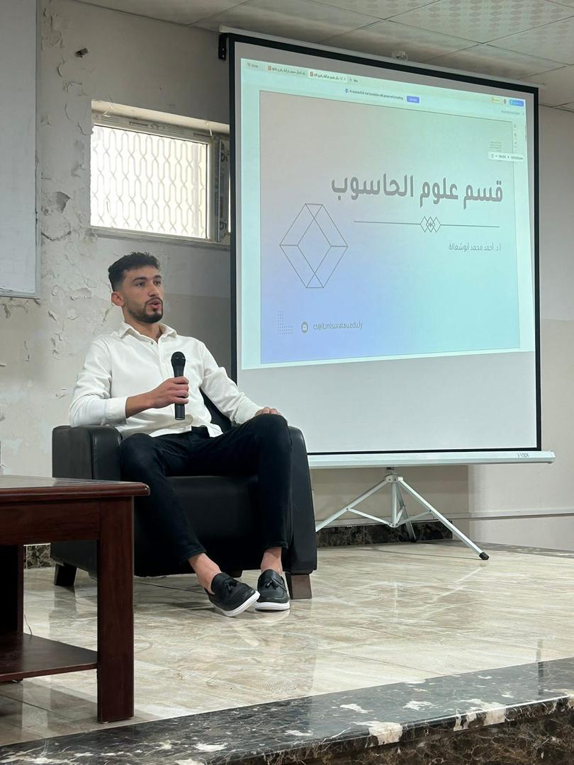 قسم علوم الحاسوب ينظم حوارية تعريفية للطلبة المقبلين على التخصص