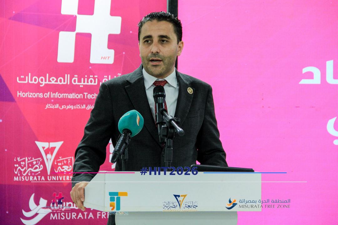 اختتام أعمال النسخة الثانية من مؤتمر آفاق تقنية المعلومات 2026 م 