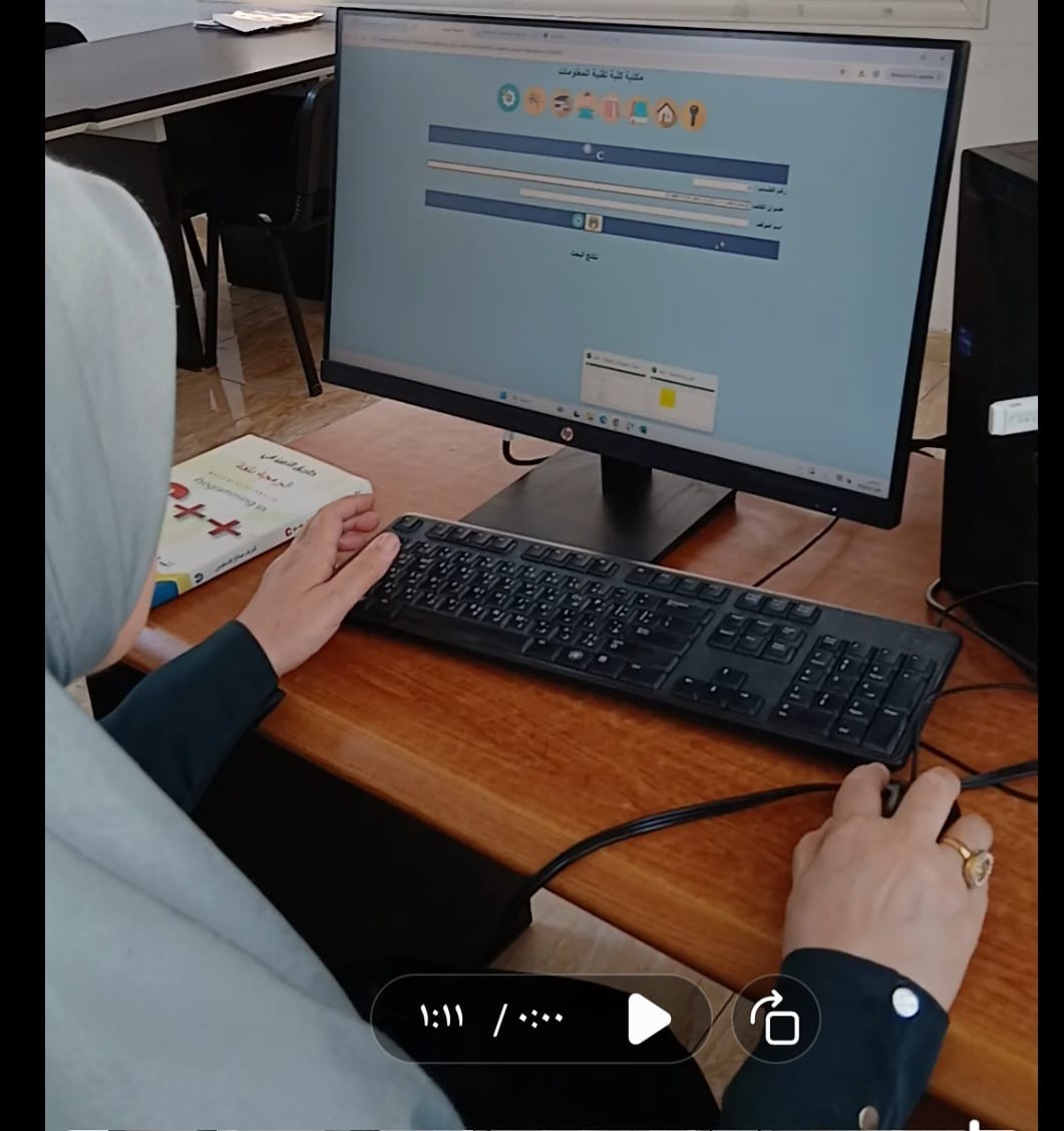 في إطار تطوير العمل الإداري.. كلية تقنية المعلومات تعتمد منظومة موحدة لإدارة المكتبة