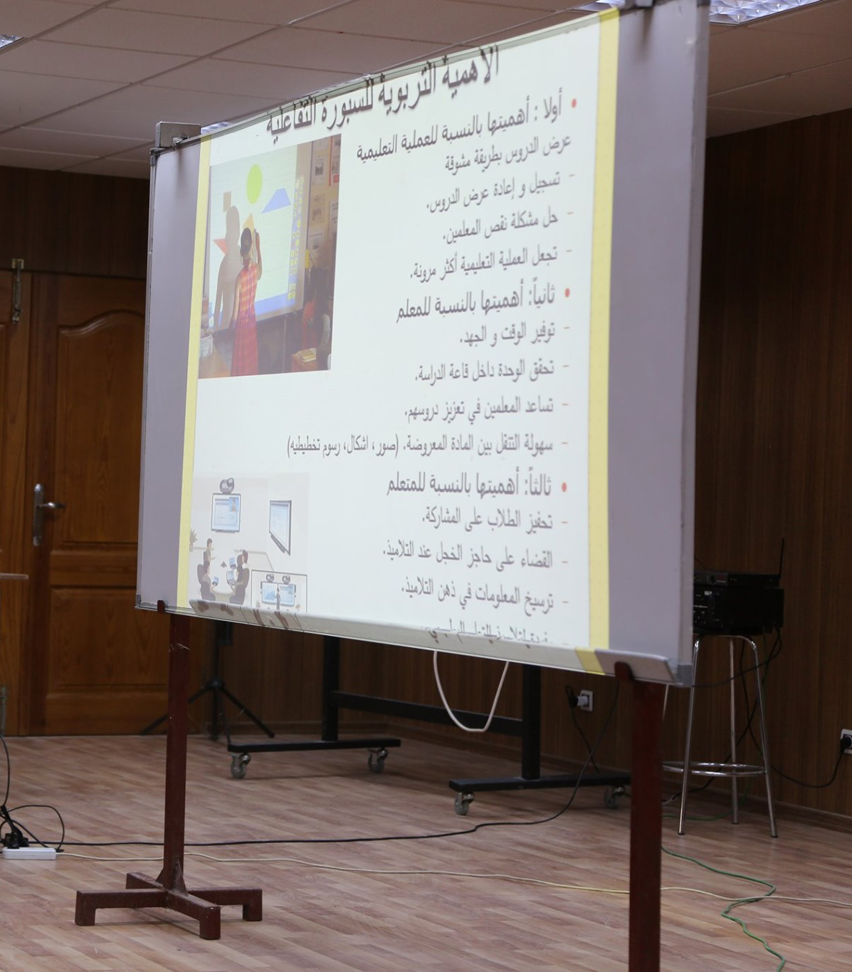 مكتب ضمان الجودة وتقييم الأداء بالجامعة أقامت ورشة عمل خاصة بالسبورة التفاعلية